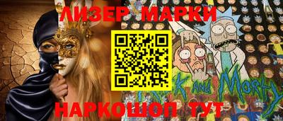 мяу мяу кристалл Балахна