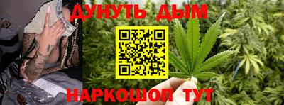 эйфоретик Бийск