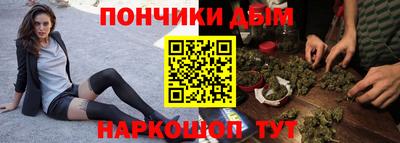 эйфоретик Балашиха