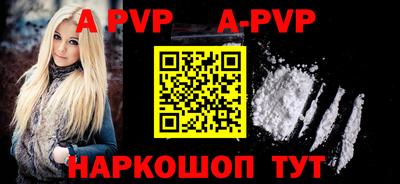 соль ск Балаково