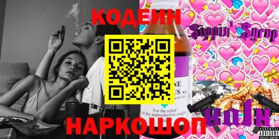 дживик Балаково