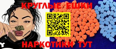 мяу мяу кристалл Балахна