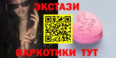 герыч Балашиха