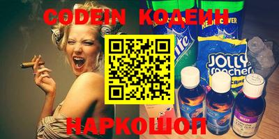 эйфоретик Балашиха