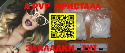 дживик Балаково