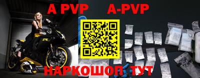 прущие крисы Беслан