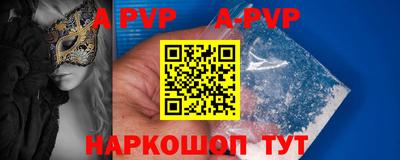 герыч Балашиха