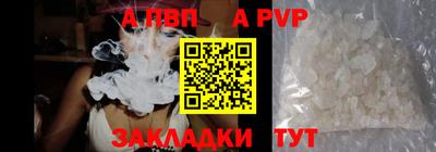герыч Балашиха