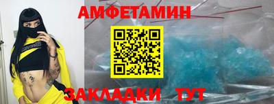 герыч Балашиха