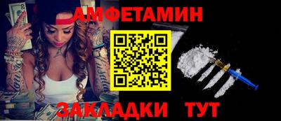 герыч Балашиха