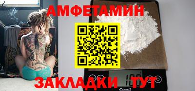 соль ск Балаково