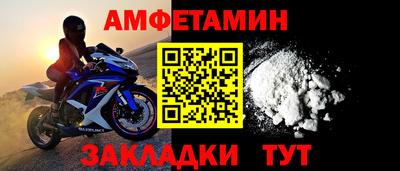 дживик Балаково