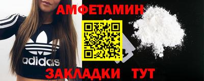 герыч Балашиха