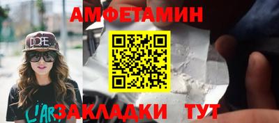 герыч Балашиха