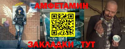 соль ск Балаково