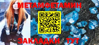 герыч Балашиха