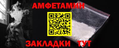 герыч Балашиха