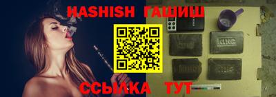 соль ск Балаково