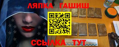 эйфоретик Балашиха