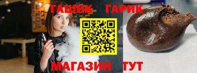 дживик Балаково