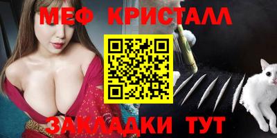 дживик Балаково