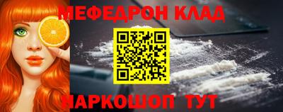 эйфоретик Балашиха