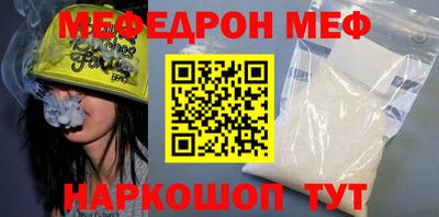 эйфоретик Балашиха