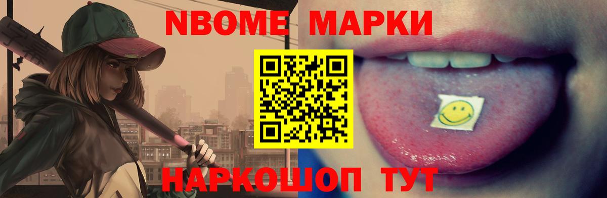 Лсд 25 экстази ecstasy Белорецк