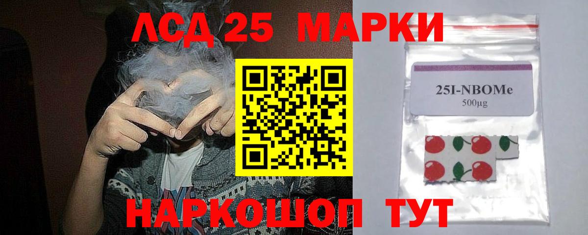 Белорецк  Лсд 25 экстази кислота  Вход с VPN  ЛСД экстази кислота 