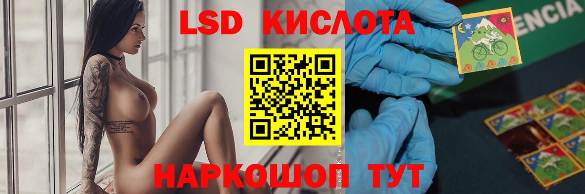 Меф  Белорецк  ГАШИШ  МАРИХУАНА  Вход с VPN  Магазины продажи наркотиков  АМФЕТАМИН   МЕФ кристаллы  КОКАИН  ГАШ  ТГК 