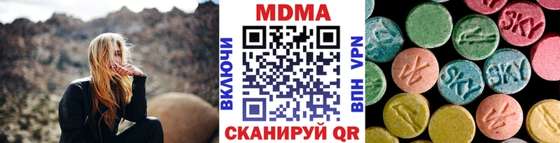 MDMA молли  darknet состав  Белорецк 