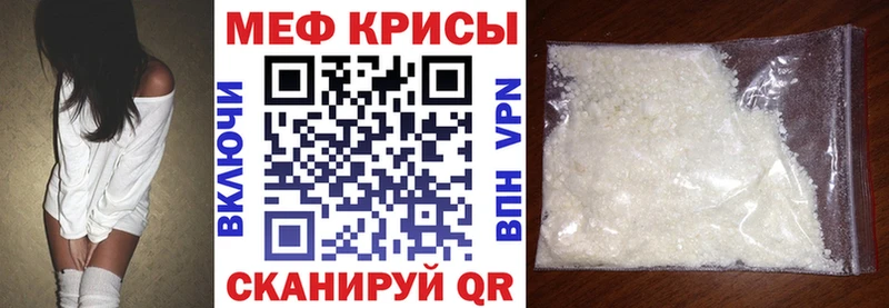 наркошоп  Белорецк  MEGA ССЫЛКА  МЯУ-МЯУ VHQ 