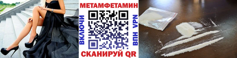 купить наркотики цена  Белорецк  это клад  МЕТАМФЕТАМИН витя 