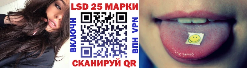 Марки NBOMe 1,8мг  Белорецк 