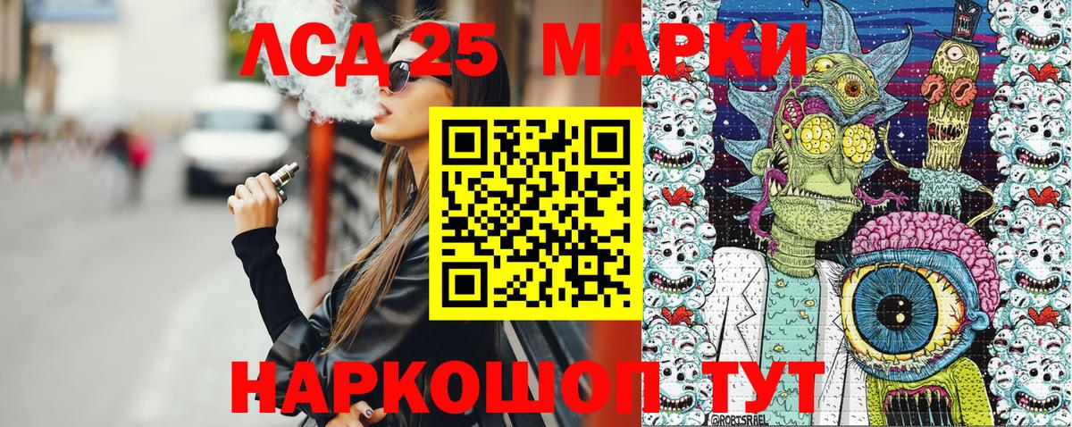 Марки NBOMe 1,8мг Белорецк