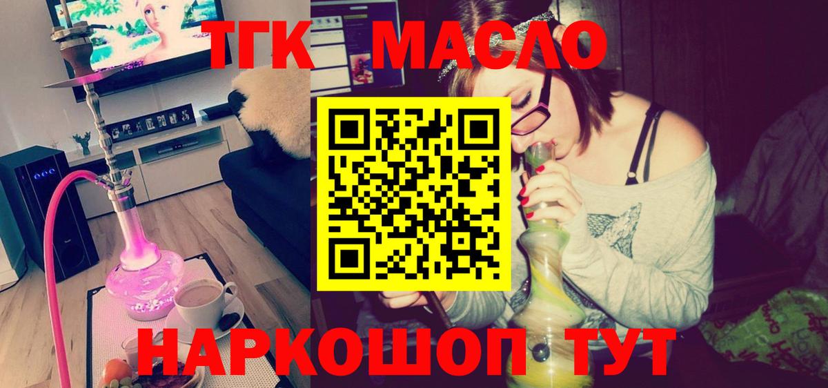 Канабис  Альфа ПВП СК кристаллы  LSD-25  МЕФ   Белорецк  Сколько стоит  Гашиш 