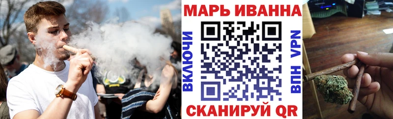 Каннабис OG Kush  Белорецк 