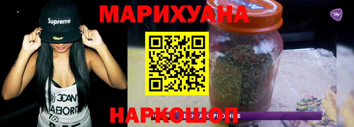 Конопля AK-47  Белорецк  Шишки марихуана план  Марихуана THC 21% 