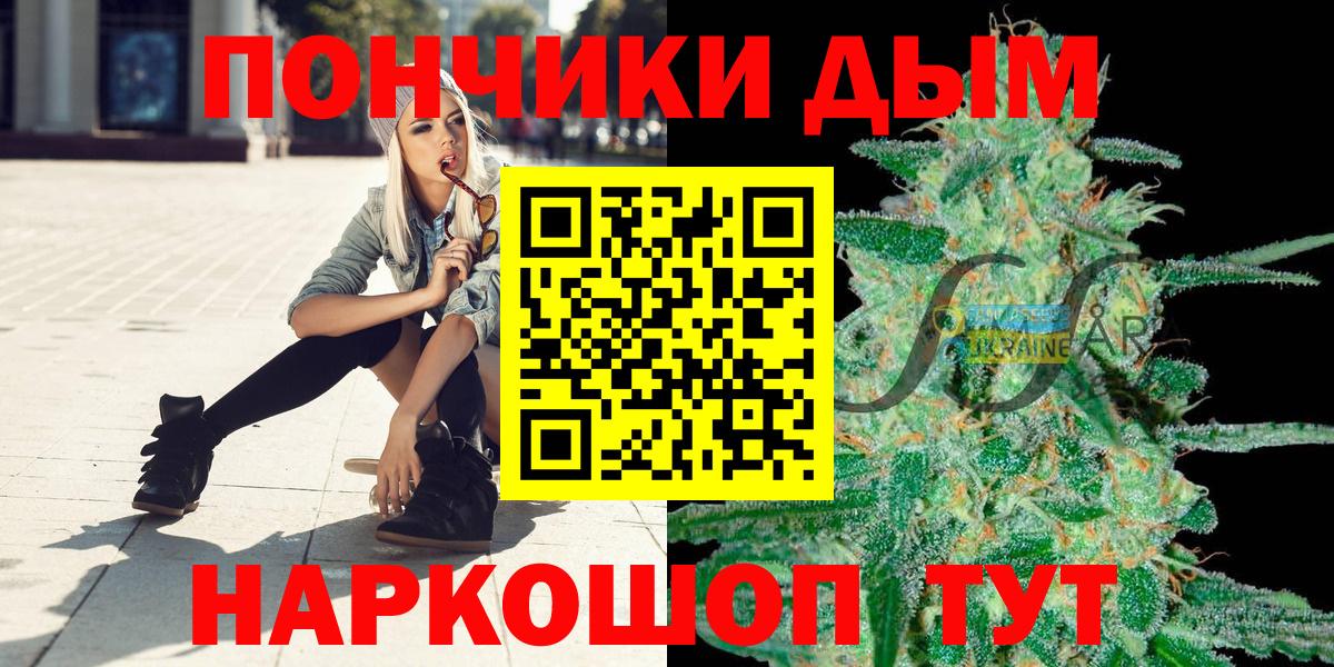 Бошки марихуана конопля  Марихуана Ganja  Вход с VPN  Шишки марихуана сатива  Канабис Amnesia  Белорецк 